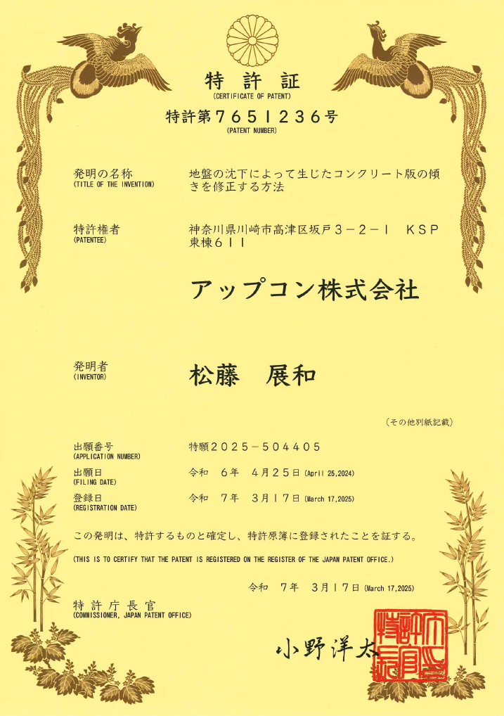 成約済み 本 建設業界の電子商取引 CI-NETの新たな展開 | 建設産業の今を伝え