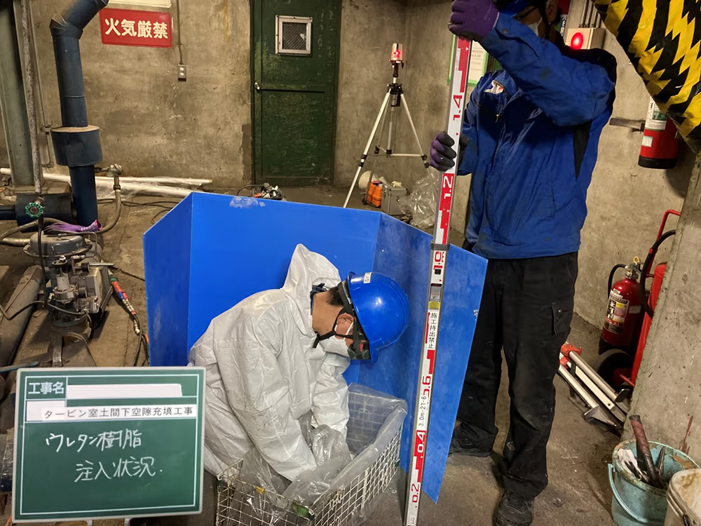 ウレタン樹脂注入