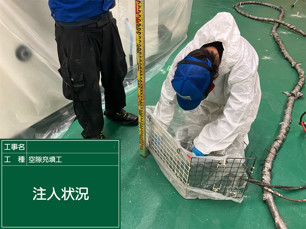 アップコン工法:施工手順