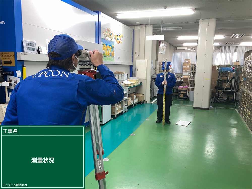 事例1:電気機器メーカー工場|最大67mm沈下をわずか1日で修正(【愛知県】電気機器メーカー工場 土間床沈下修正工事)