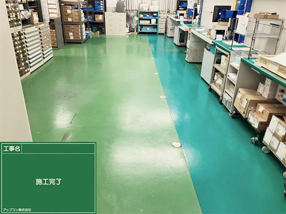 アップコン工法による施工が完了した様子(【愛知県】電気機器メーカー工場 土間床沈下修正工事)